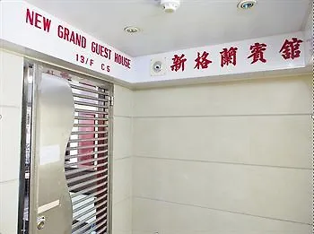 New Grand Guest House Hong Kong