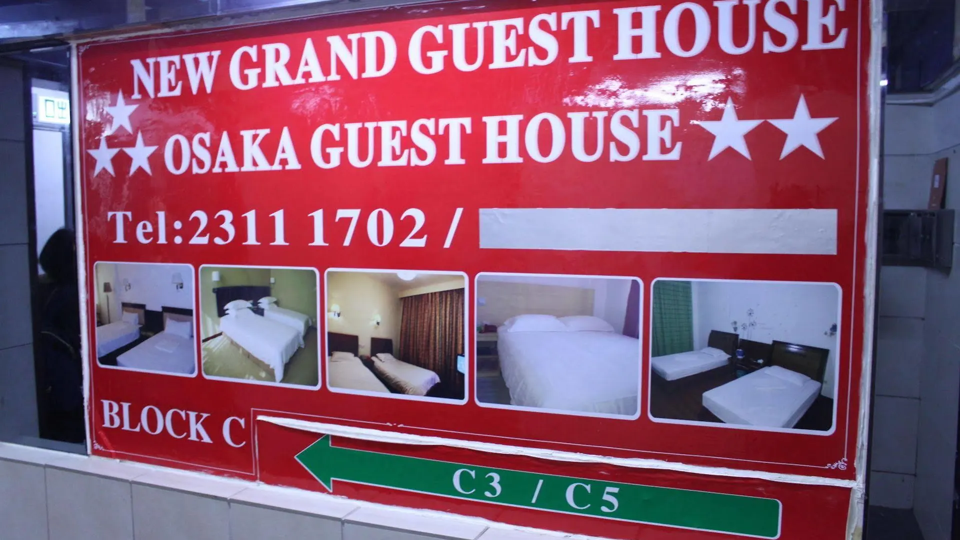 New Grand Guest House Hong Kong