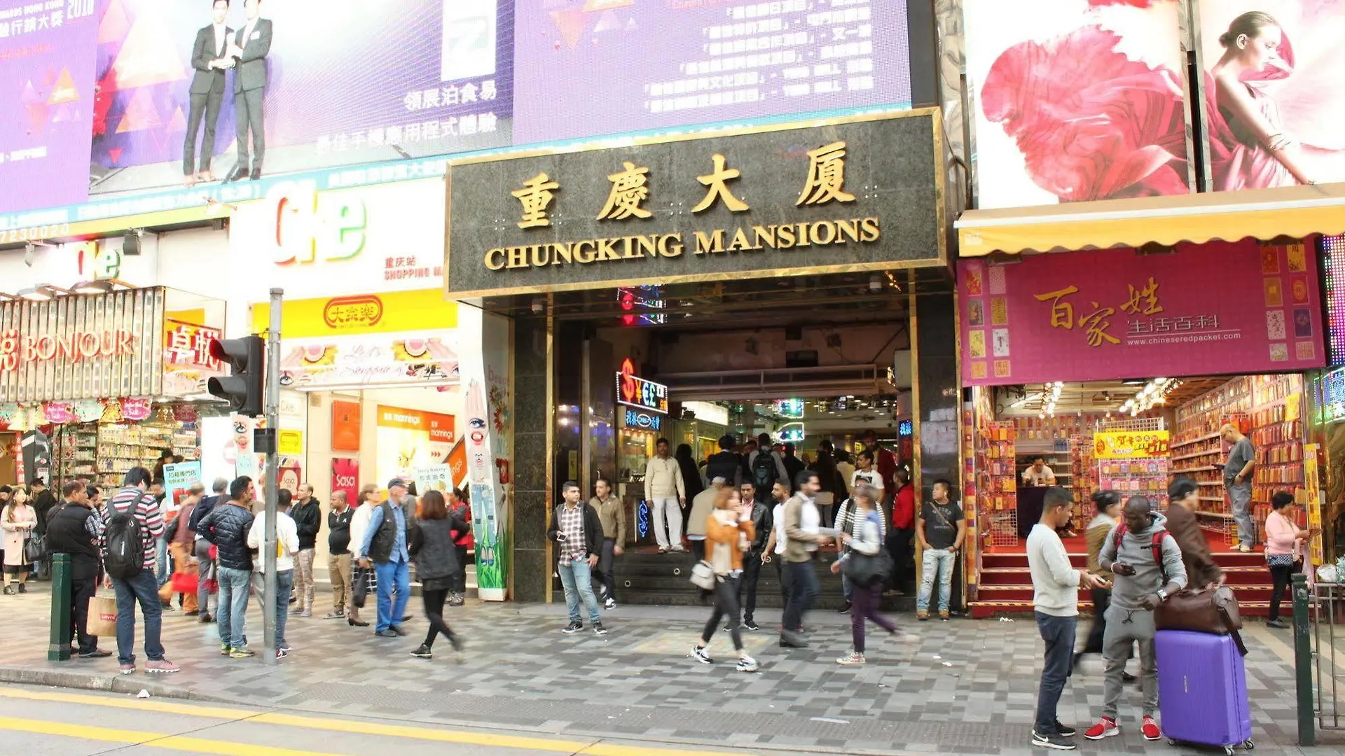 New Grand Guest House Hong Kong
